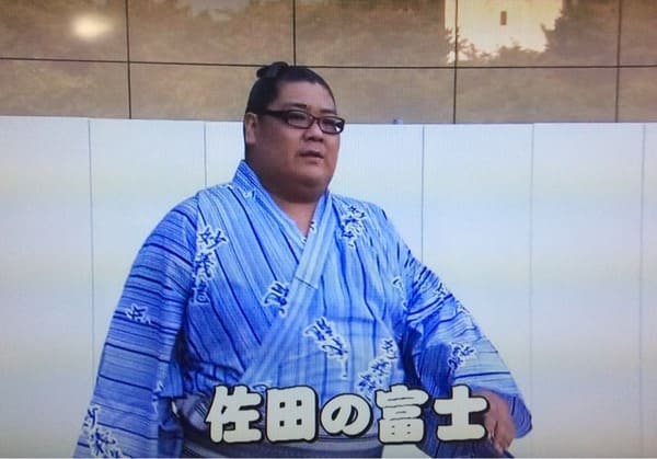 残念そうな浴衣姿の佐田の富士